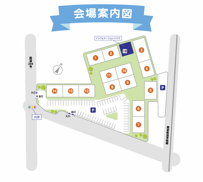 会場案内図