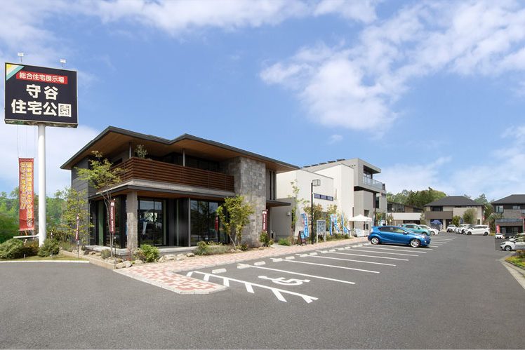 守谷住宅公園