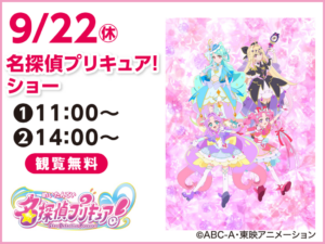 ☆9/19(土)・20(日)・21(祝)・22(休)・23(祝)AUTUMN MY HOME FAIR開催！☆