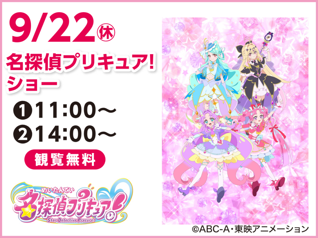 ☆9/19(土)・20(日)・21(祝)・22(休)・23(祝)AUTUMN MY HOME FAIR開催！☆
